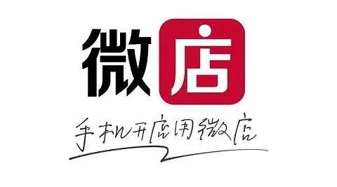 微店代理如何高效通知卖家发货 全流程指南与沟通技巧