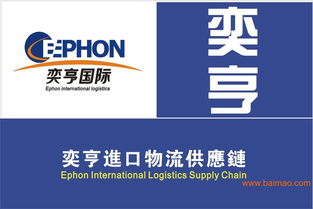 专业指南 食品进口报关与商检代理服务全解析